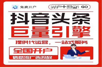 案例分析：SEM托管助力企业精准定位