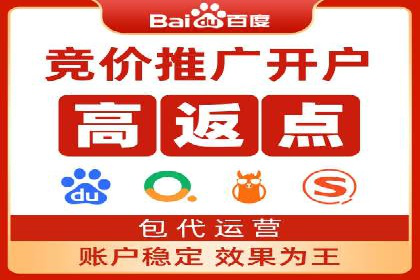 百度平台推广如何助力农产品销售？