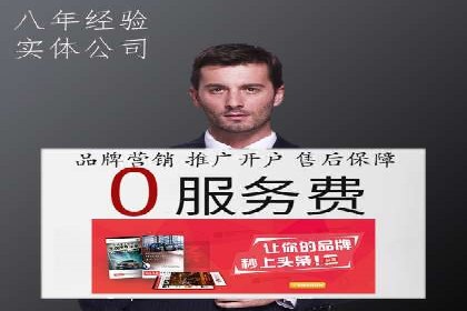 百度竞价包年案例：低成本高回报的广告策略